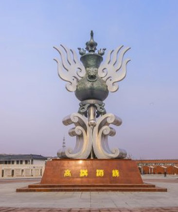 酒緣廣場(chǎng)