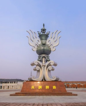 酒緣廣場(chǎng)