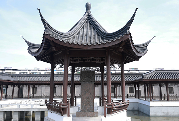 天泉景觀